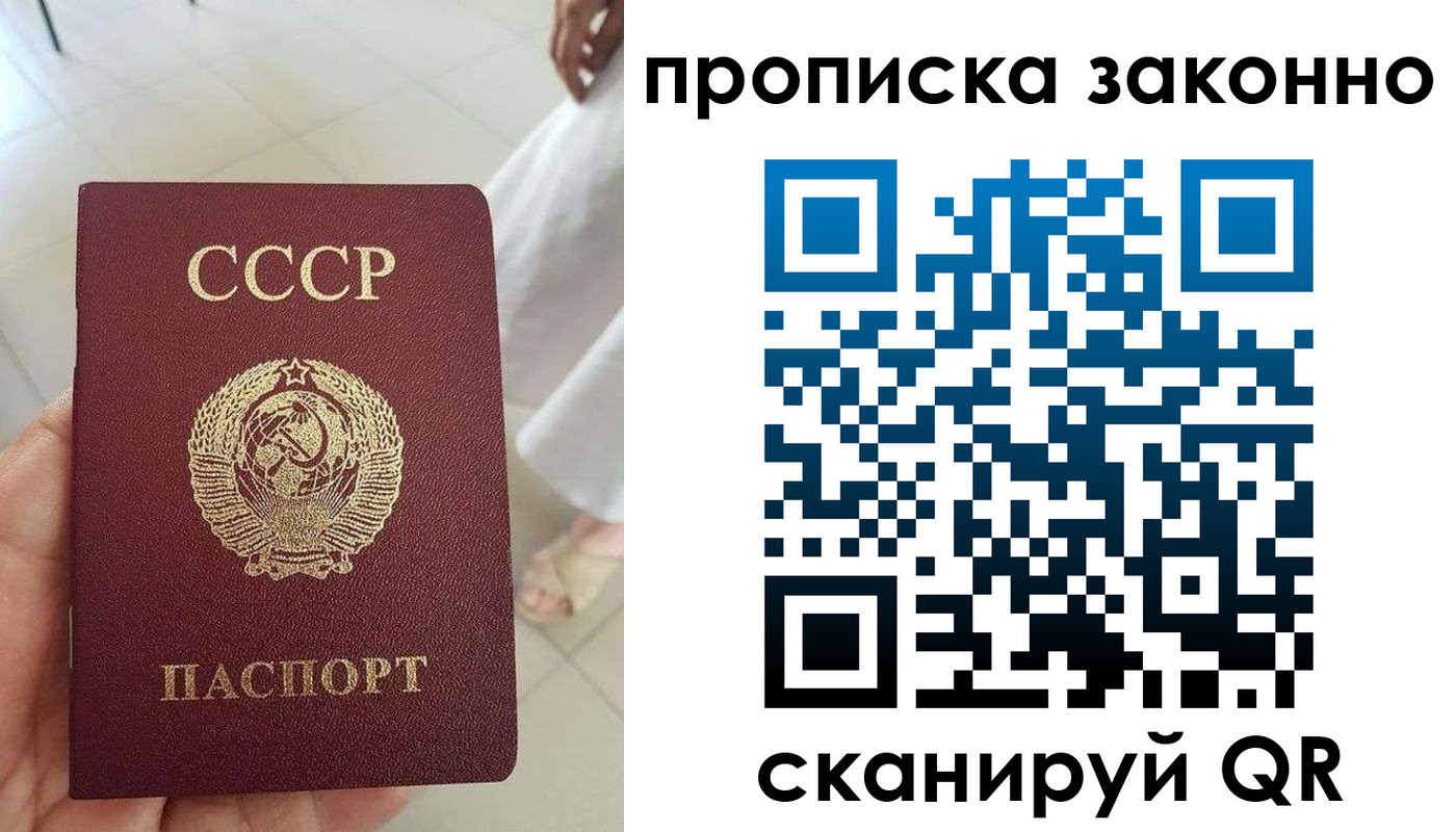 временная регистрация надежно в Туле