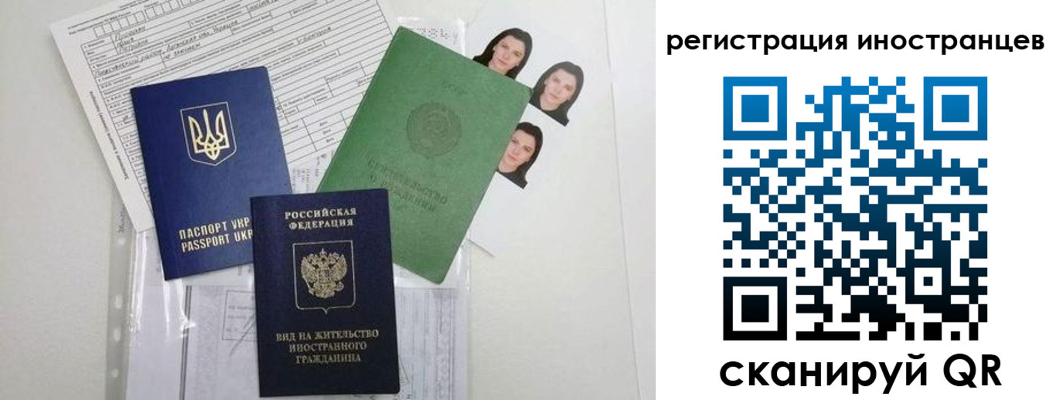 временная регистрация адрес в Туле