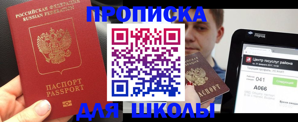 пропишу в квартире в Туле