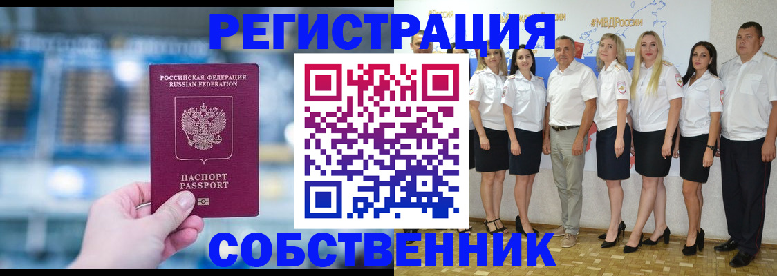 регистрация для дет. сада в Туле