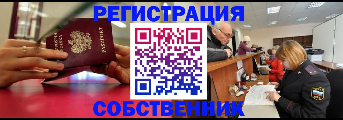 форма 3 в Туле